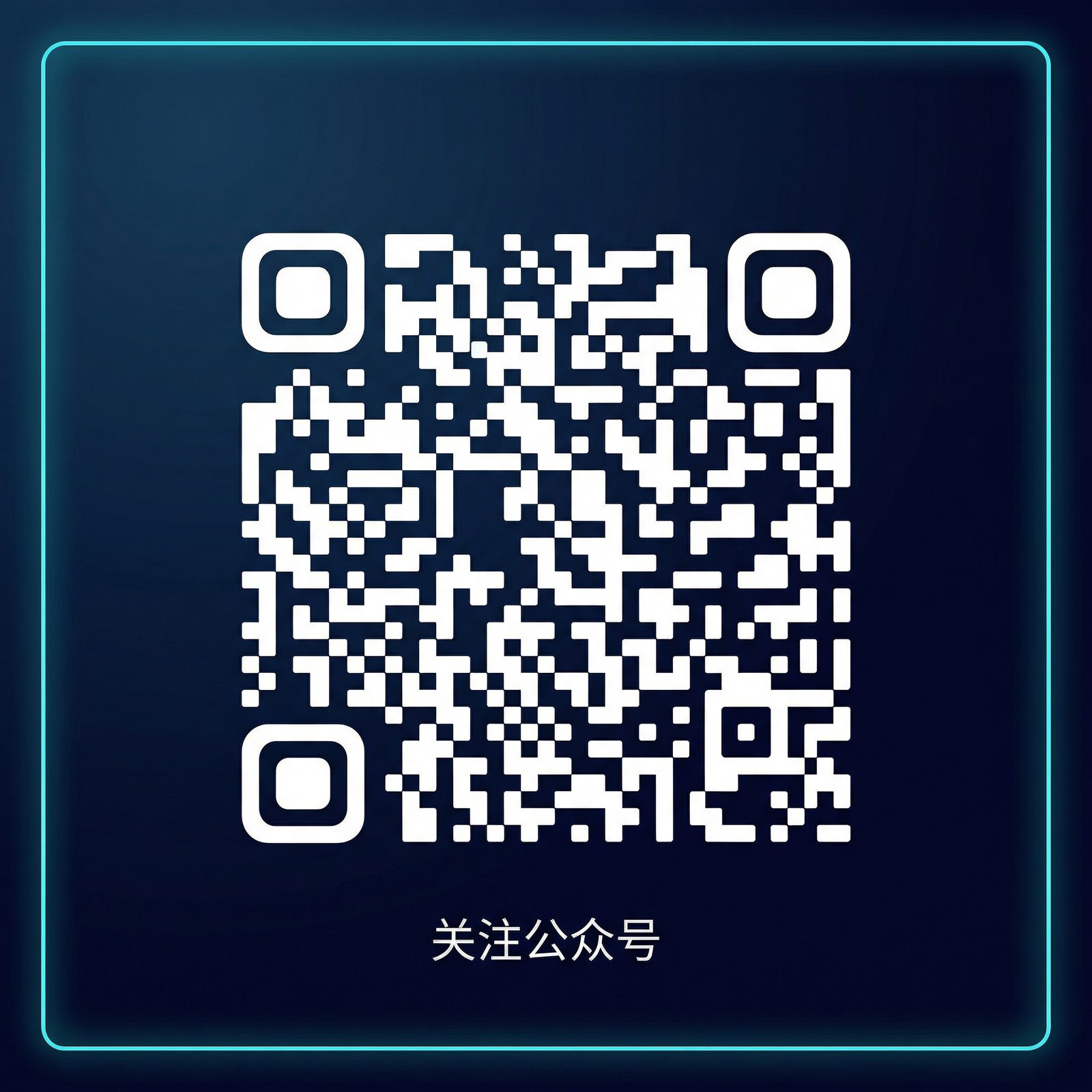 91公众号二维码